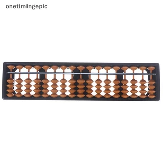 Onetimingepic 1 PC เด็ก 17 หลักแท่งมาตรฐานลูกคิดคณิตศาสตร์เครื่องมือคํานวณการศึกษา Onetimingpic