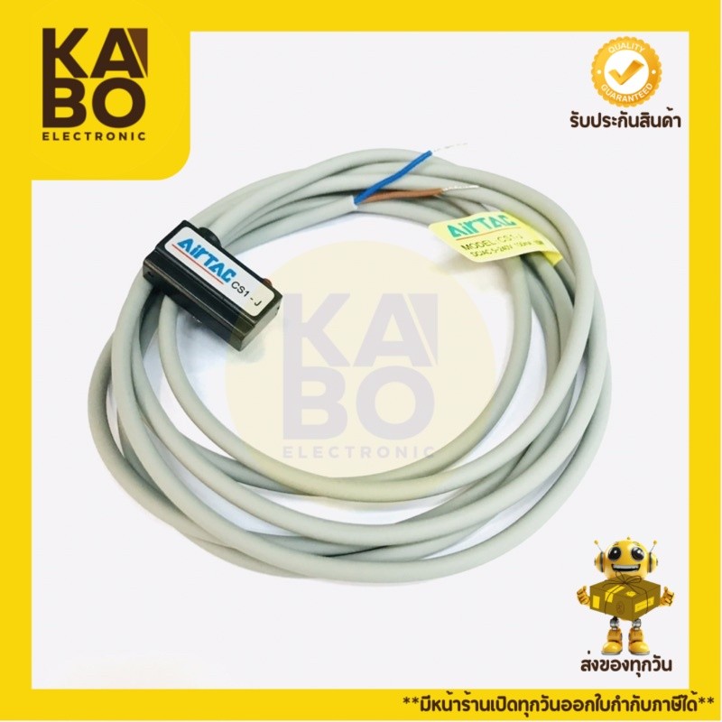 Switch Reed CS1-J Airtac เซนเซอร์ตรวจจับลูกสูบกระบอกลม Reed Switch Sensor NO 2สาย DC/AC 5-200V /100m