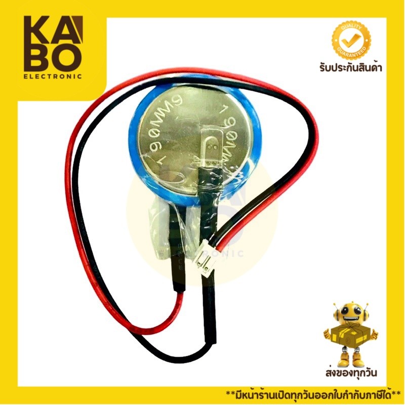 Battery CR-2450(3v)Battery มีแจ็ค 2pin มีของพร้อมส่งในไทย