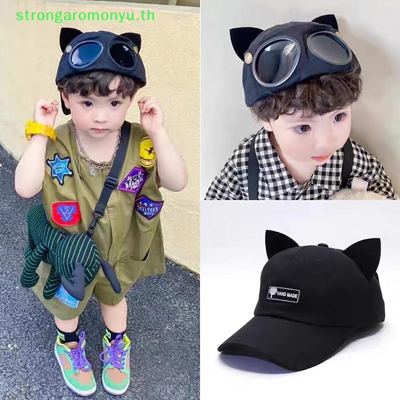 Strongaromonyu หมวกเที่ยวบินหูแมวหมวกหนึ่งสองสวมแว่นกันแดดตัวเองเด็กผู้ใหญ่ TH
