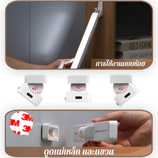 COD ไฟตู้เสื้อผ้า ไฟแม่เหล็ก LED ชาร์จได้ 3/5สี ไฟอ่านหนังสือ ไฟแต่งห้อง ปรับได้ ควบคุมระยะไกล