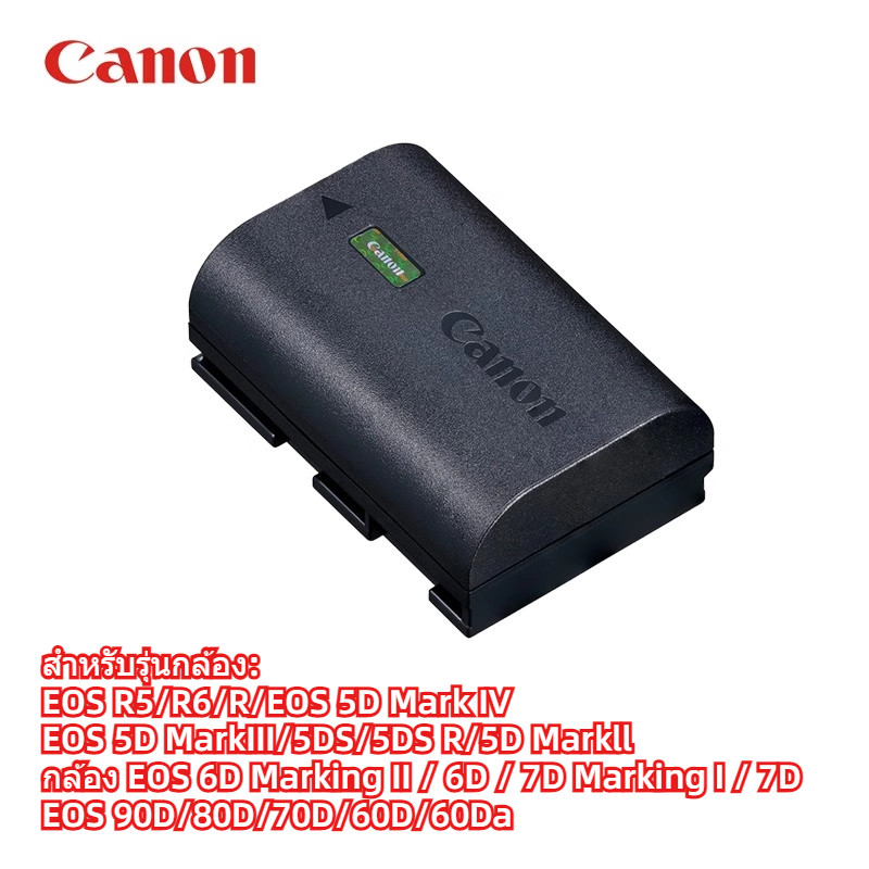 แบตเตอรี่กล้อง Canon LP-E6NH 2130mAh ความจุสูง EOS R5 / EOS R6 Mark II / EOS R6