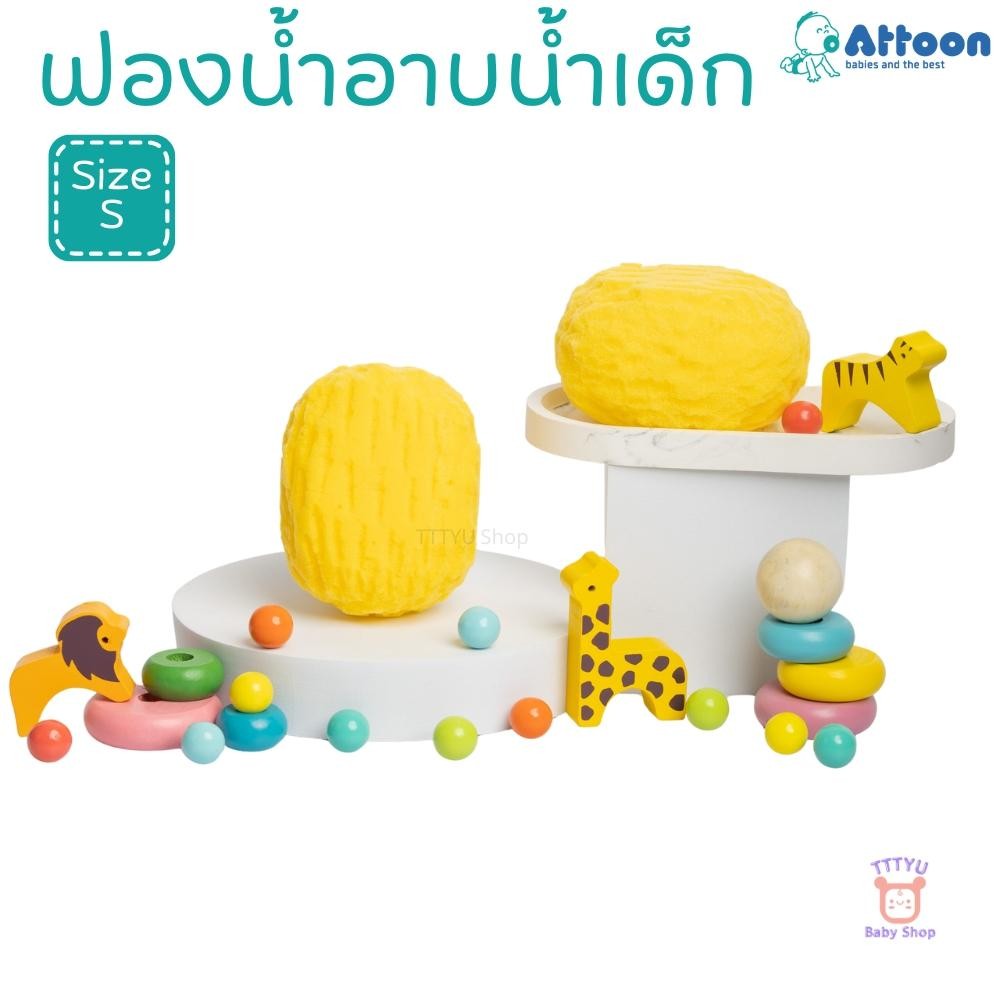 Attoon ฟองน้ำอาบน้ำเด็ก เนื้อสัมผัสนุ่ม อ่อนโยนต่อผิวเด็ก ทำความสะอาดได้ทุกซอกมุม  TTTYU Baby Shop - รูปที่ 2