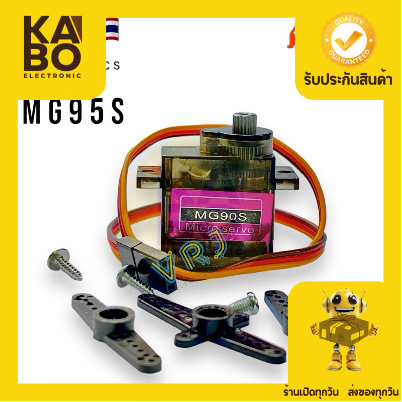 Servo MG90S เกียร์โลหะดิจิตอล9G Servo สำหรับเครื่องบินเฮลิคอปเตอร์ Rc รถเรือ MG90 9G