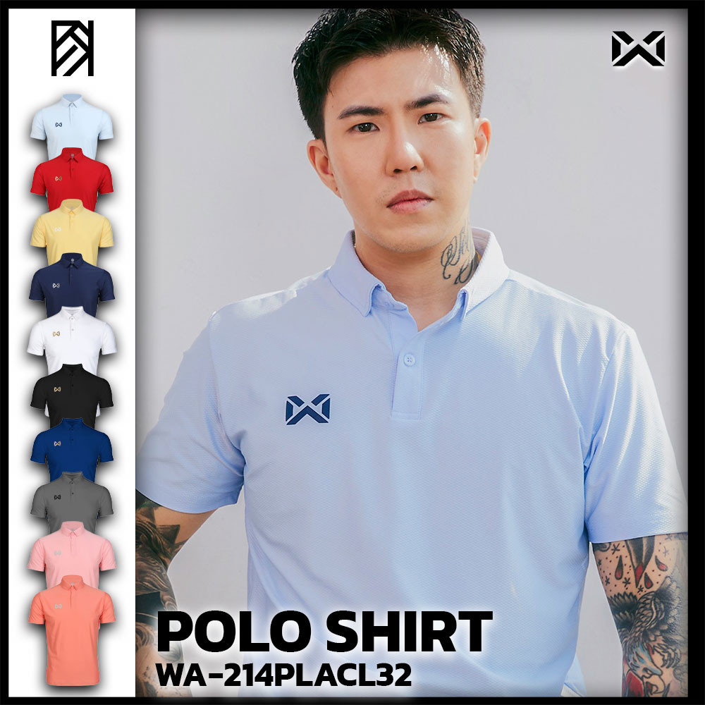 ถูกชัวร์ไม่มั่วนิ่ม เสื้อโปโล WARRIX วอริกซ์  PREMIUM WA-214PLACL32 ผ้า POLYESTER เซต2 แท้100%