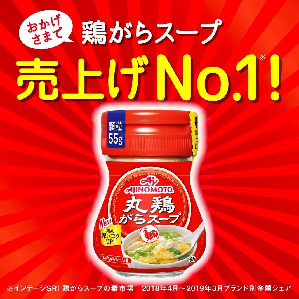 ผงซุปกึ่งสำเร็จรูปรสไก่ Ajinomoto Marudori Gara Soup แบบขวด 55g