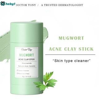 Skintific Mugwort Acne Clay Mask Stick heby1