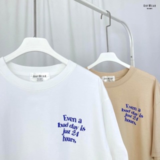 อ่อนนุ่ม 6 เสื้อยืด Oversize “Even a bad day is just 24 hours” by AnyWear ผ้าCotton100% ผ้านุ่ม ทรงเกาหลี ใส่สบาย