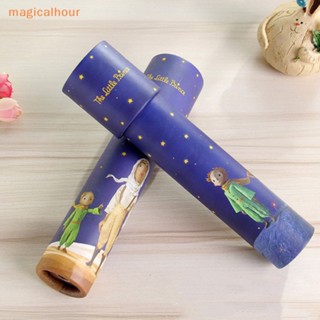 Magicalhour^^ ของเล่นกล้องโทรทรรศน์โรตาก สําหรับเด็ก