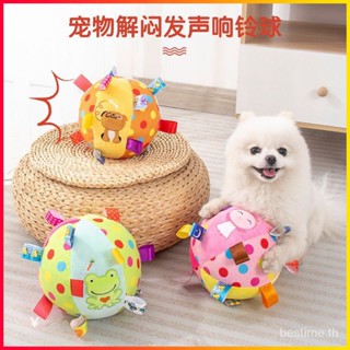 [Pet Relieve Boredom Bell Ball] ลูกบอลกระดิ่ง ของเล่นฝึกเสียง สําหรับสุนัข