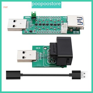 Poop อะแดปเตอร์ควบคุมเกม USB3 0 SNAC พร้อมสาย USB3 0 อุปกรณ์เสริม สําหรับ DE10-Nano MiSTerFP