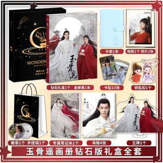 สติกเกอร์โปสการ์ด อัลบั้มรูปภาพ Xiao Zhan Ren Min Yuguyao Still Taking