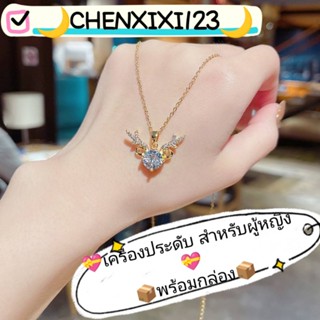 NEW🎀เครื่องประดับ สร้อยคอโชคเกอร์ จี้รูปหัวใจ กระต่าย ไข่มุก สีทอง สีเงิน แบบเรียบง่าย สําหรับผู้หญิง📌พร้อมกล่อง📌