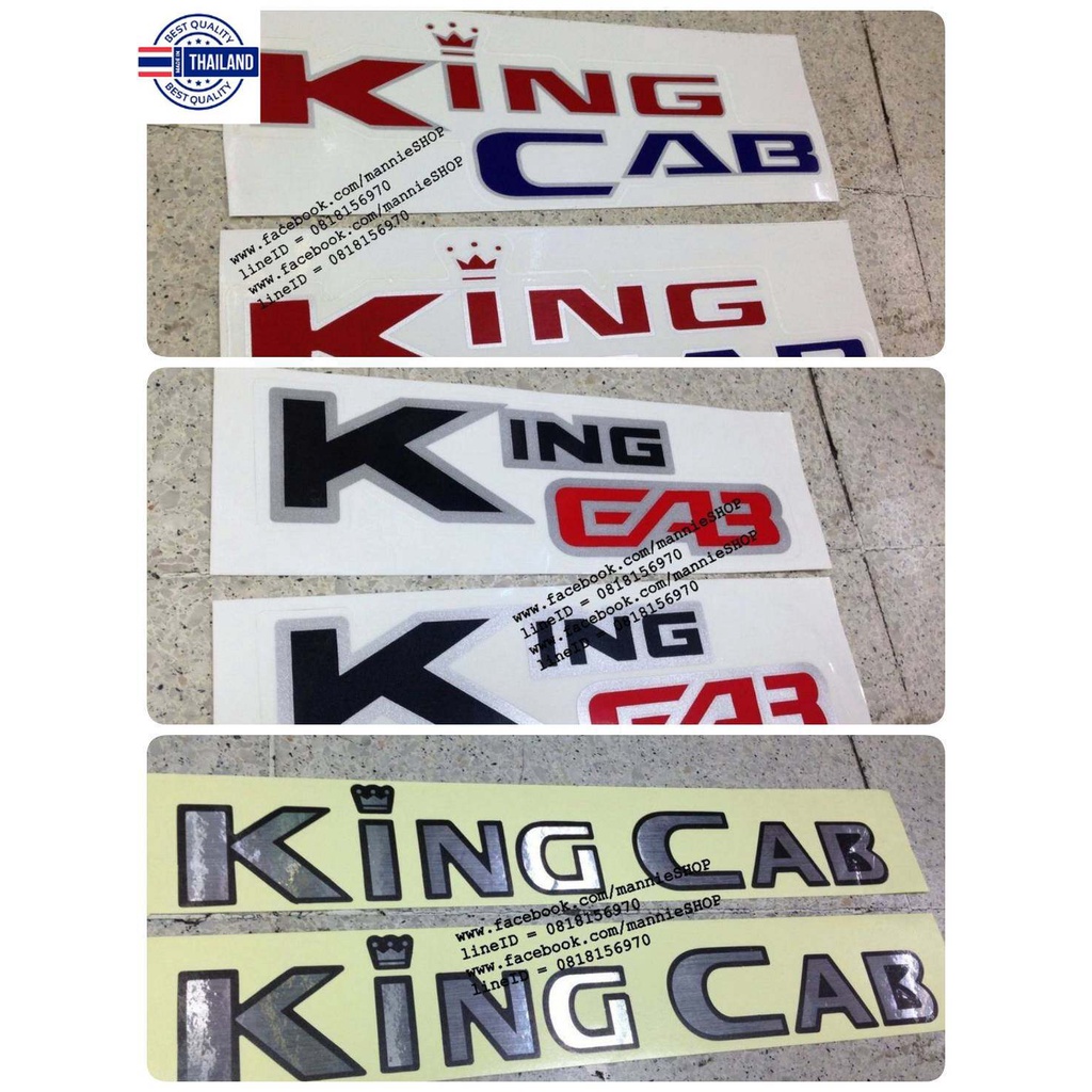 สติ๊กเกอร์แดั้งเดิมรถ สำหรัติดแค๊ปรถ NISSAN คำว่า KING CAB KINGCAB ติดรถ แต่งรถ นิสสัน คิง แค๊ป สติ๊กเกอร์ sticker BIG M