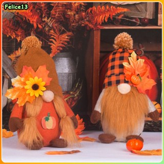 ฮาโลวีนน่ารักฟักทอง Faceless ตุ๊กตา Harvest Festival Maple Leaf การ์ตูน Dwarf ตกแต่งบ้าน Props -FE