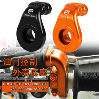 ฐานคันเร่ง สําหรับ KTM XC SXF XCF XCW EXCF 250 300 350 450 500