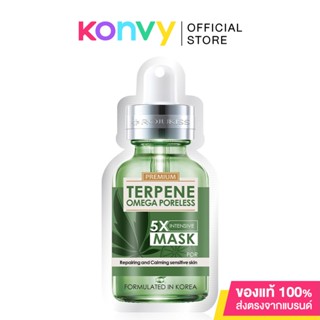 Rojukiss Terpene Omaga Poreless 5x Intensive Mask 25ml.