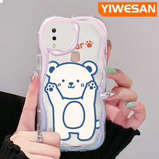 เคสโทรศัพท์มือถือแบบนิ่ม ใส กันกระแทก ลายการ์ตูนหมีน้อยน่ารัก สีขาว สีสันสดใส สําหรับ VIVO Y85 V9 V9 Youth V9 Pro Y85A Z1i Z3x