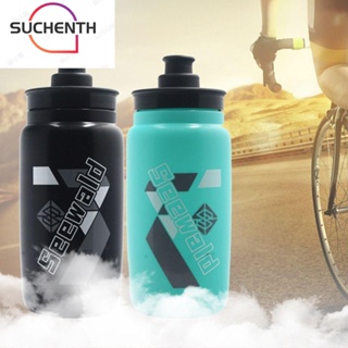 Suchenth ขวดน้ํา 550 มล. สําหรับออกกําลังกาย จักรยาน MTB