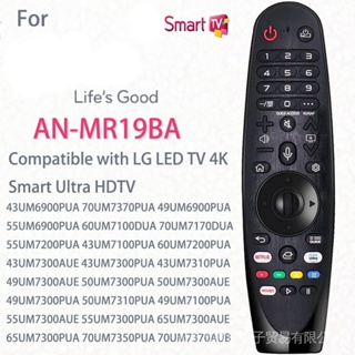 ใหม่ รีโมตคอนโทรล AN-MR19BA แบบเปลี่ยน สําหรับ LG LED TV 4K Smart Ultra HDTV 43UM6900PUA 70UM7370PUA 49UM6900PUA 55UM6900PUA 60UM7100DUA 55UM7200PUA 43UM7100PUA ไม่มีเสียง