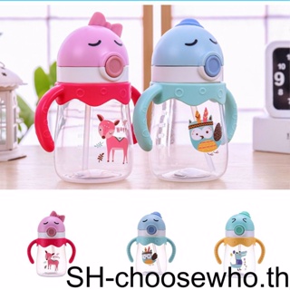 【Choo】แก้วน้ําพลาสติก Pp 350 มล. พร้อมหลอดดูดน้ํา สําหรับเด็ก