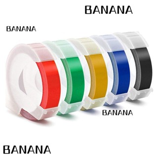 Banana1 เทปฉลากพลาสติก ลายนูน สีดํา แดง น้ําเงิน เหลือง เขียว ทนทาน 3/8 นิ้ว 9 มม.