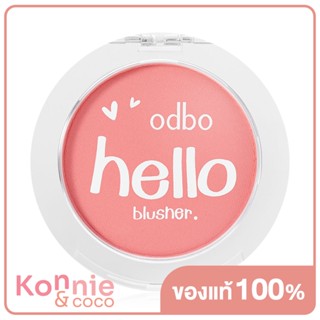 ODBO Hello Blusher 4g โอดีบีโอ บลัชออน เนื้อละเอียด สีสวยละมุน.