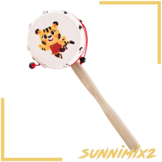 [Sunnimix2] กลองกระดิ่งมือ ของเล่นเสริมการเรียนรู้ สําหรับเด็กวัยหัดเดิน เด็กทารก