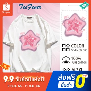 TeeFever📮ส่งของทุกวัน เสื้อยืด สไตล์เกาหลี ผ้าคอตตอน เนื้อผ้านิ่ม วินเทจ คอกลม🔥เสื้อยืดตัวใหญ่สไตล์เกาหลีน่ารัก เสื้อโอเวอร์ไซส์น่ารัก✨เสื้อผ้าวัยรุ่นแฟชั่นเกาหลี