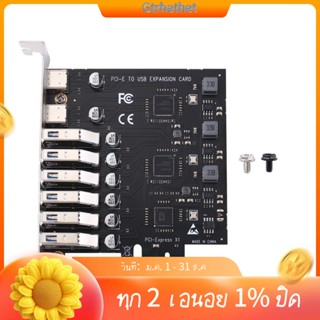 อะแดปเตอร์การ์ดขยาย USB 3.2 8 พอร์ต SATA Pci-E เป็น USB 3.2 Type C แบบพกพา