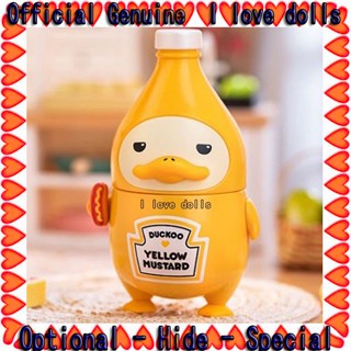 Duckoo ฟิกเกอร์มัสตาร์ด มัสตาร์ดป๊อป MART ketchup [ของแท้]