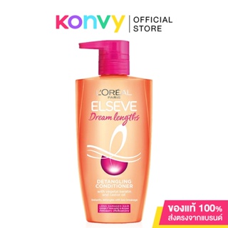 LOreal Paris Elseve Dream Lengths Detangling Conditioner 410ml ลอรีอัล ปารีส ครีมนวดผมสูตรเข้มข้นเพื่อผมยาว.