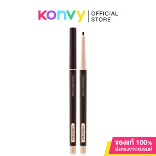 Mei Linda 1.5 MM Skinny Liner 0.06g เมลินดา ดินสอเขียนขอบตาแบบสลิม.