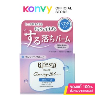 Bifesta Cleansing Balm บาล์มล้างหน้าเนื้อนุ่ม.