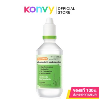 Klean&amp;Kare Normal Saline 200ml น้ำเกลือคลีนแอนด์แคร์นอร์มอลซาไลน์.