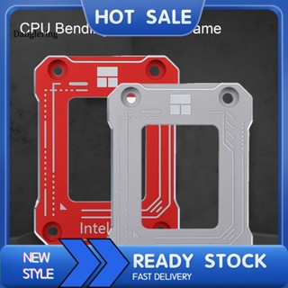 Dl บักเกิลแก้ไข CPU กันรอย กันสนิม สําหรับ Intel 12 1 ชุด