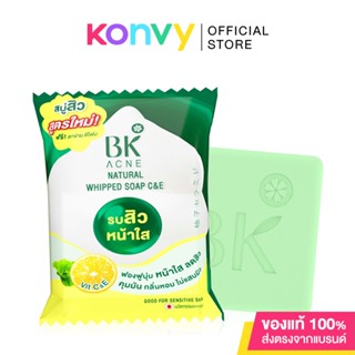 BK Acne Natural Whipped Soap C&amp;E 60g บีเค เซนซิ อะมิโน เพอร์เฟ็ค รีแล็กซิ่ง วิป โฟม.