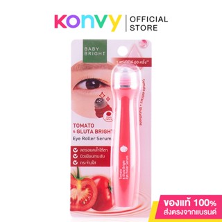 Baby Bright Tomato Gluta Bright Eye Roller Serum [Y2022] 15ml เบบี้ ไบร์ท เซรั่มลูกกลิ้งบำรุงใต้ตา.