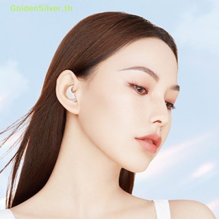 Goldensilver ที่อุดหูซิลิโคน ป้องกันเสียงกรน ใส่สบาย สําหรับนอนหลับ 1 คู่