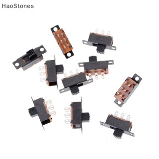 Haostones สวิตช์สไลด์แนวตั้ง 2 ตําแหน่ง DPDT 2P2T 6 Pin 0.5A 50V DC 10 ชิ้น