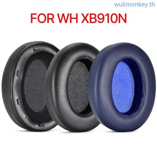 Wu แผ่นครอบหูฟังหนัง ทนทาน สําหรับอัพเกรด WH-XB910N XB910N