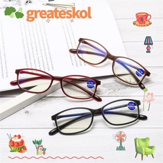 Greateskol แว่นตาอ่านหนังสือ น้ําหนักเบา ป้องกันแสงสีฟ้า +1.00~+4.0 สําหรับผู้หญิง และผู้ชาย