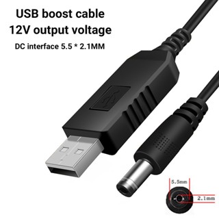 สายชาร์จ USB To DC 5.5มม. สายแปลง USB 5V to 12V 9V DC Step-Up Jack 5.5x2.1mm ใช้สำหรับจ่ายไฟจากเพาเวอร์แบงค์เข้าอุปกรณ