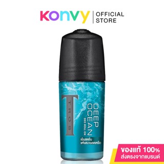 TROS Deo Roll On Deep Ocean 45ml.