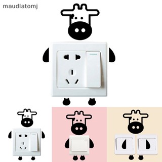 Maud สติกเกอร์ติดผนัง ลายวัวน่ารัก สําหรับตกแต่งบ้าน ห้องนอนเด็ก 1 ชิ้น EN