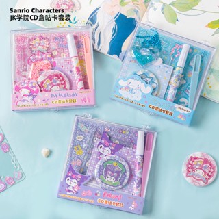 สติกเกอร์การ์ด CD รูปสุนัขหูใหญ่ Sanrio Kuromi Melody JK College DIY เหมาะกับของขวัญ สําหรับตกแต่งสมุด