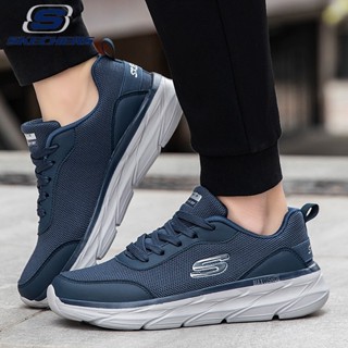 Skechers_ MAX CUSHION ใหม่ รองเท้ากีฬา รองเท้าวิ่งจ๊อกกิ้ง พื้นหนา น้ําหนักเบาพิเศษ ทนต่อการสึกหรอ สําหรับผู้ชาย และผู้หญิง