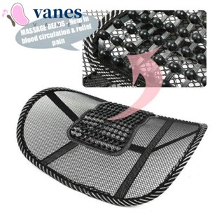 Vanes1 หมอนรองเอว ระบายอากาศ อุปกรณ์เสริม สําหรับนวดหลัง ภายในรถยนต์