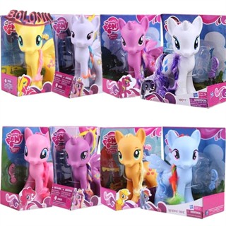 Bo โมเดลตุ๊กตา Little Pony แจ็ค 22 ซม. ของขวัญ สําหรับเด็กผู้หญิง