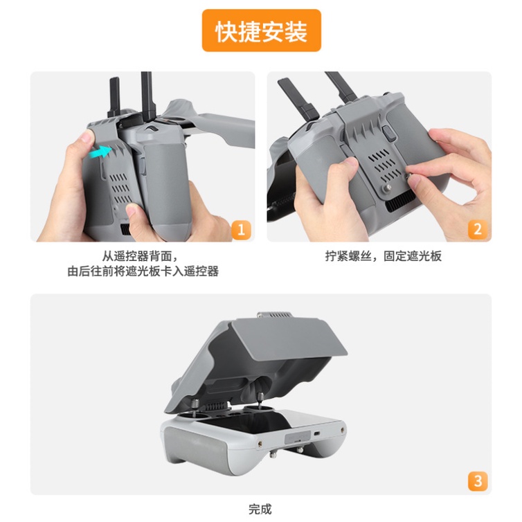 สําหรับ DJI Air 3S/Mini 4 Pro/ Air 3 RC2 รีโมทคอนโทรล/Mini3 Pro RC Remote 2-in-1 Hood รองฝาครอบฝาครอบป้องกัน